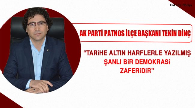 Başkan Dinç'den 15 Temmuz Mesajı