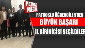 Patnoslu öğrenci il birincisi oldu